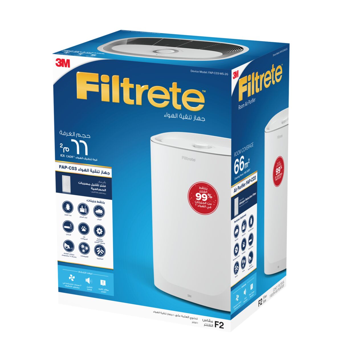 3M Filtrete Air Purifier White FILTRETE All Brands SACO Store